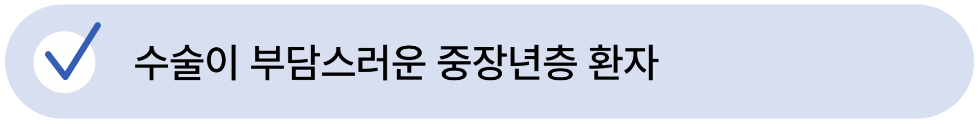신경 통증 클리닉이 필요하신 분